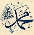 mohammed